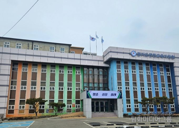 연천교육지원청