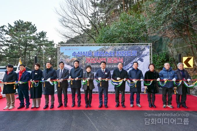부산 서구 수산식품 클러스터 진입도로 개선사업 준공식