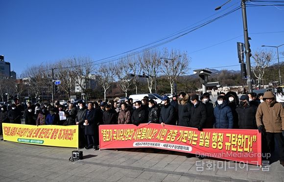 세운4구역 주민 집회 현장
