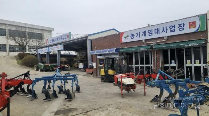 농기계임대사업장 전경