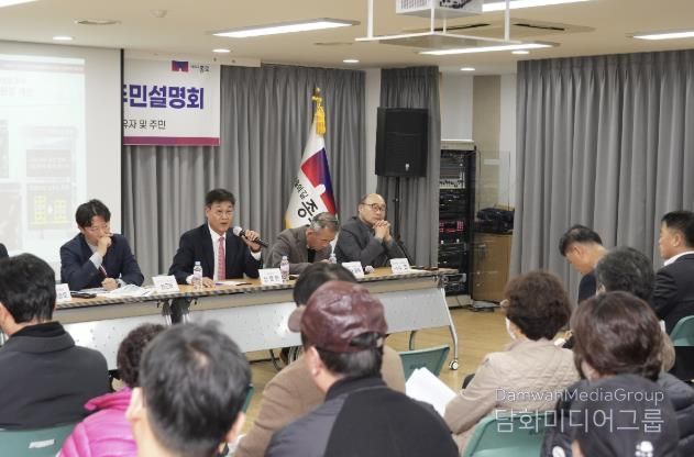 숭인동 모아타운 관련 주민설명회에 참석한 정문헌 종로구청장