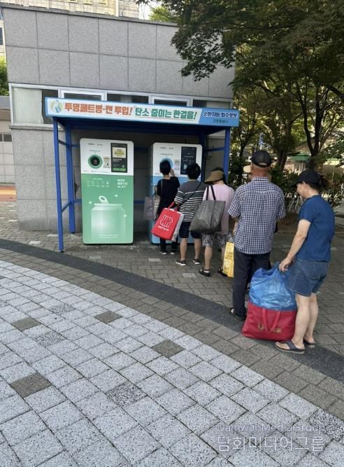 재활용품 무인회수기를 이용하는 시민들