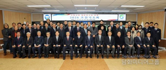 고창군과 대한민국을 위한 신년 조찬기도회 개최