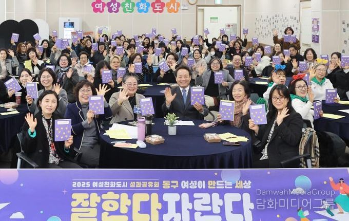 여성의 두 번째 삶을 여는 ‘여성 희망창작소’(성과공유회)