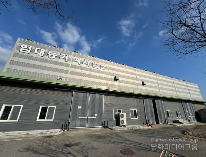 농기계 임대사업소