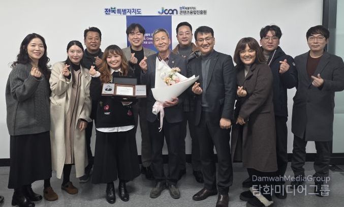 박정규 전북도의원, 콘텐츠산업 발전‘공로패’수상