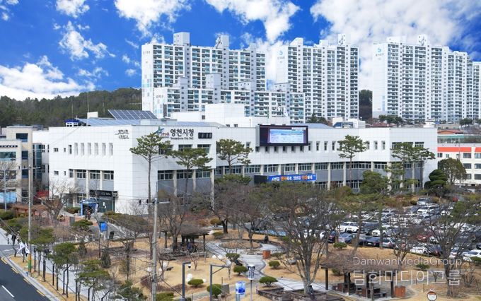 영천시청