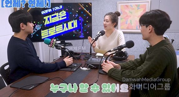 연제공동체라디오 CM송 홍보영상 제작