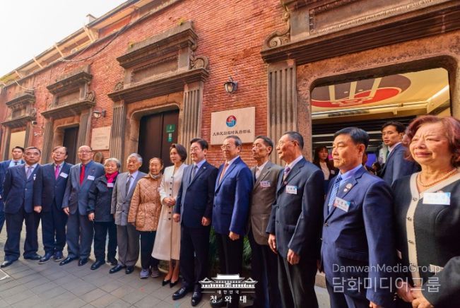 대한민국 임시정부 상하이 청사 100년 기념식(청와대)