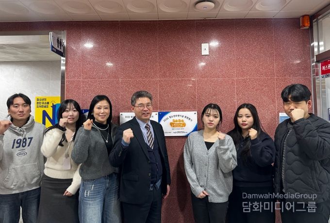 부산진구 부전 청소년센터, 성평등가족부 장관상 수상