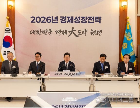 경제성장전략 국민보고회(청와대)