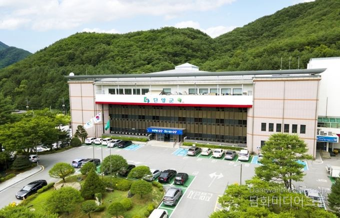단양군청