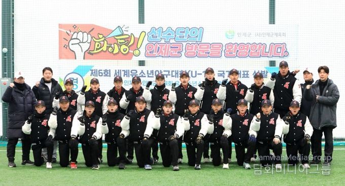 인제, 1월 전국 스포츠대회·전지훈련 잇따라...지역경제 효과 41억 원 전망