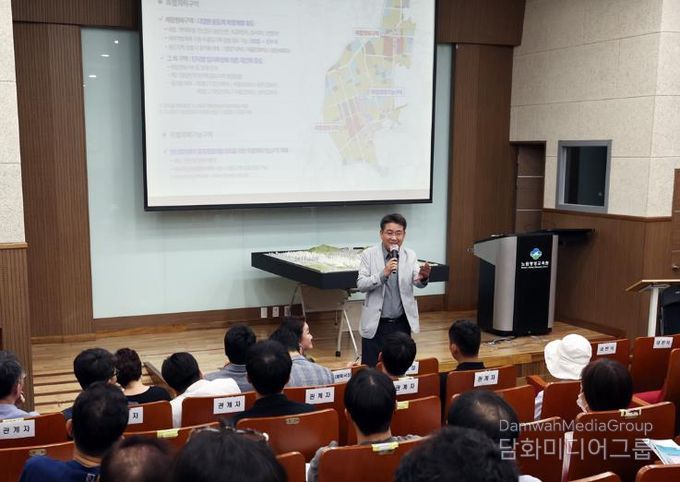 신속추진포럼 개최 사례(강사, 청중, 구청장 모습)