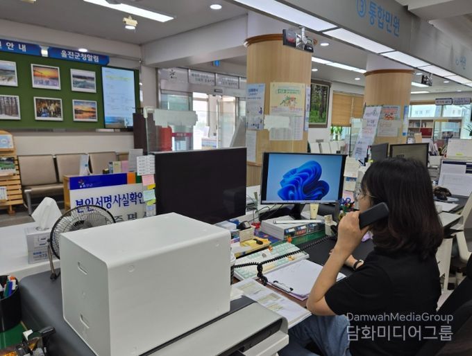 울진군, 폭언 민원엔 즉각 종료…공무원 보호 강화