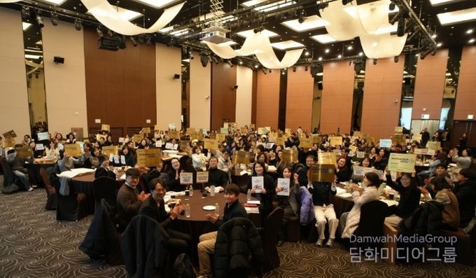 ‘경기외국어미래교육라온(LAON)선도학교’ 워크숍