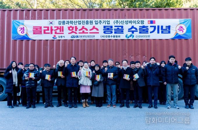 몽골로 콜라겐 핫소스 1컨테이너(40피트) 규모의 수출