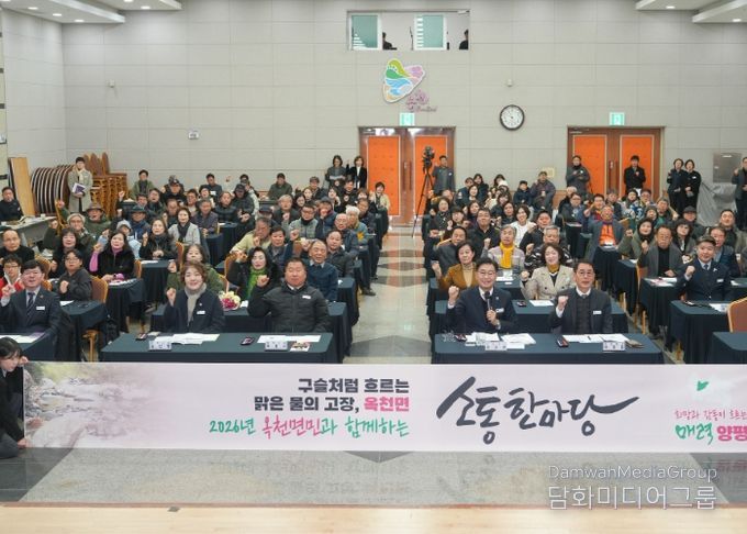 옥천면민과 함께하는 소통한마당