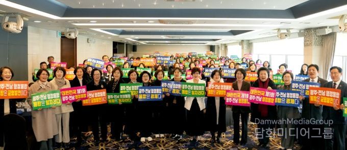 전남 여성단체 미래도약 출정식