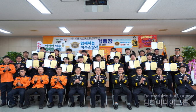 여수소방서, 2026년 상반기 인사발령자 임용장 수여식 개최