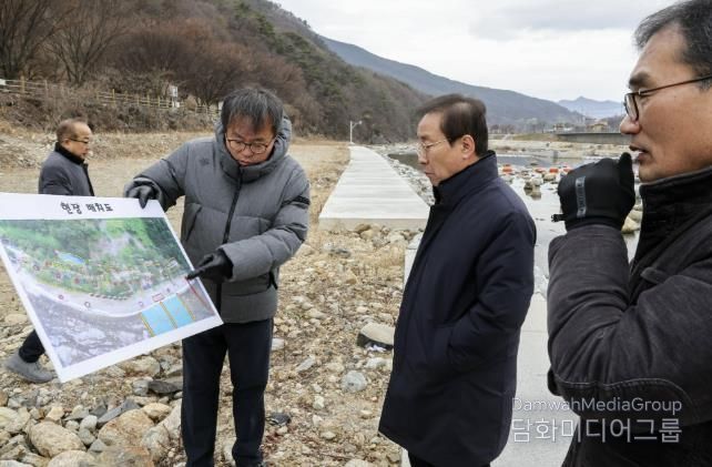 현장 점검 사진