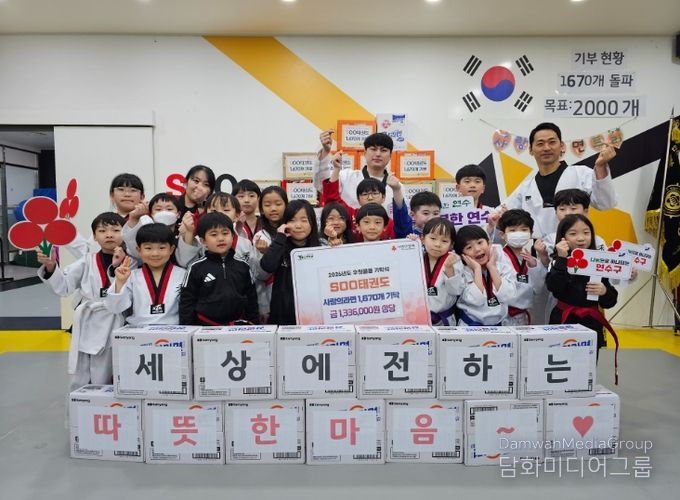 SOO태권도, 연수구에 사랑의 라면 1,670개 기탁