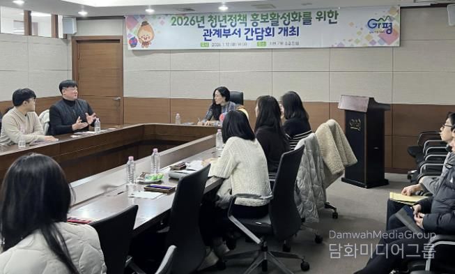 가평군, 체감하는 홍보로 청년정책 실효성 높인다