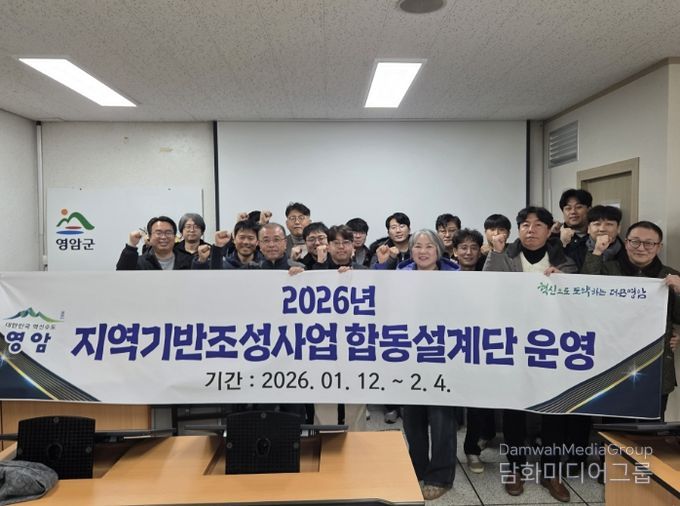 2/4일까지 읍·면 공무원 합동집무 실시