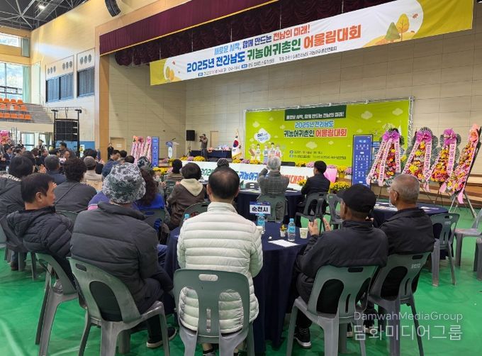 2026년 귀농·청년농 정착 지원사업 본격 추진