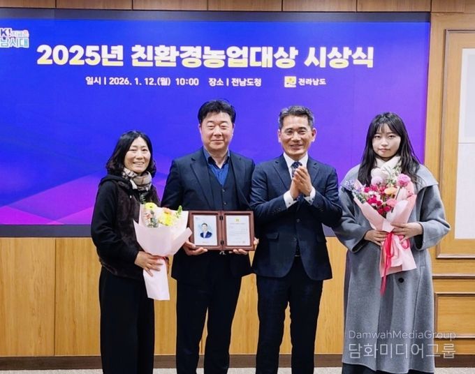 장성군 이혁재 씨, 전라남도 친환경농업 대상