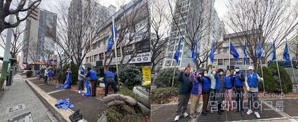 서구 서대신1동 바르게살기운동위원회, 새해맞이 군집기 정비