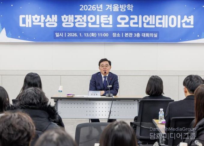 오리엔테이션 현장