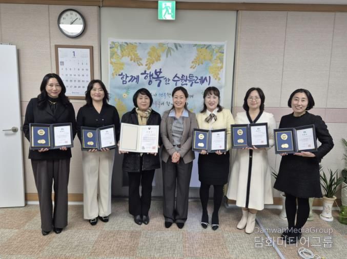 김은주 수원시 여성가족국장(가운데)과 보육유공자 표창을 받은 원장들이 기념사진을 촬영하고 있다.