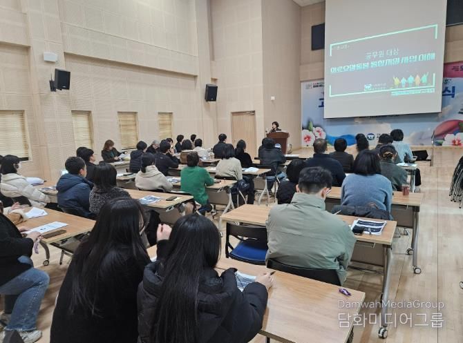 고창군, 통합돌봄 지원사업 안착을 위한 실무 교육