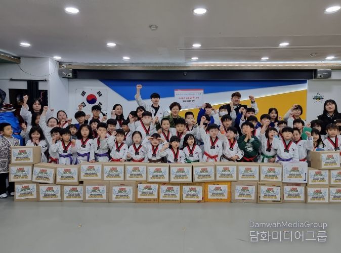 관원들과 함께한 자발적 나눔 실천