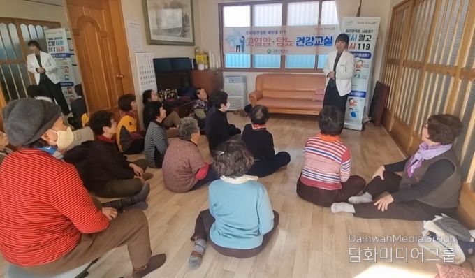 고혈압·당뇨 건강 교실’