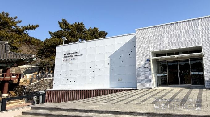 (재)통영문화재단, 통영 크리에이티브 허브로 사무실 이전