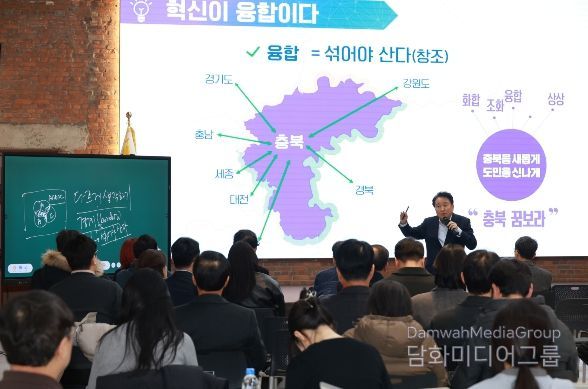 충북 창업 노마드포럼 개최