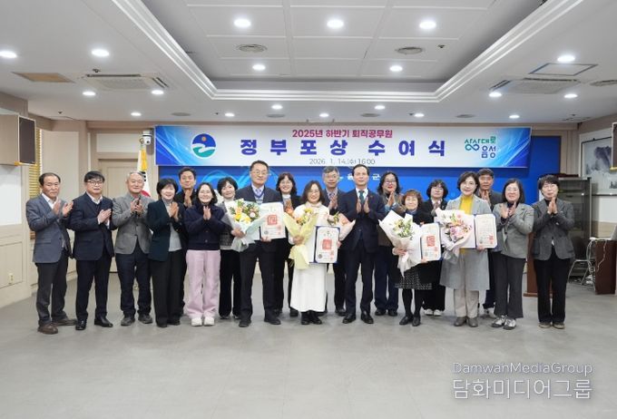 음성군, 2025년 하반기 퇴직공무원 정부포상 수여식
