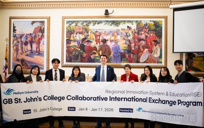 아나폴리스시-연수단 공식 환영 행사