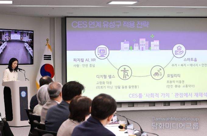 정용래 유성구청장이 15일 오전 2026년 새해 첫 확대간부회의를 주재하고 있다.