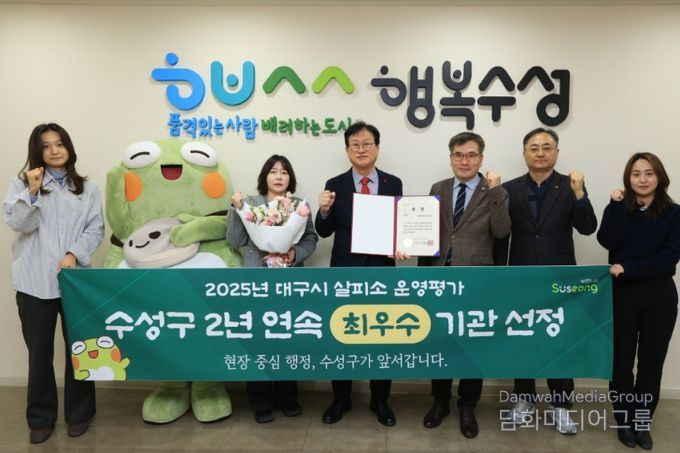 ’ 2년 연속 최우수 기관 선정