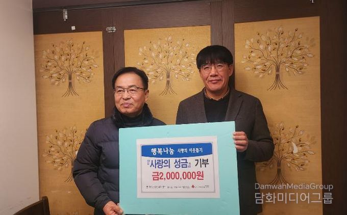 평택시 팽성 추팔산업단지 기업협의회, 이웃돕기 성금 기부