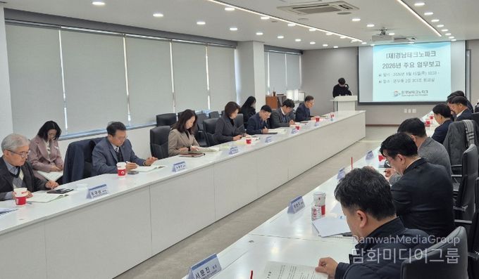 경남도-경남테크노파크 주력산업 AI 대전환을 위한 현장 간담회