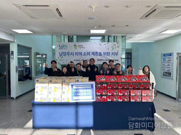 좌측 첫 번째 남부희망케어센터 고영기 사회복지사, 사진 중앙 한국농어촌민박협회 남양주시지회 김정기 회장