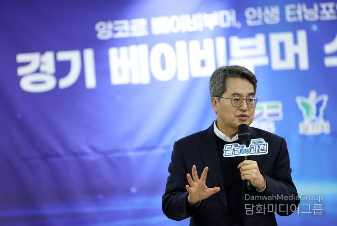 15일 오후 과천 일자리센터에서 열린 경기 베이비부머 소통 라운드에서 김동연 경기도지사가 인사말을 하고있다.