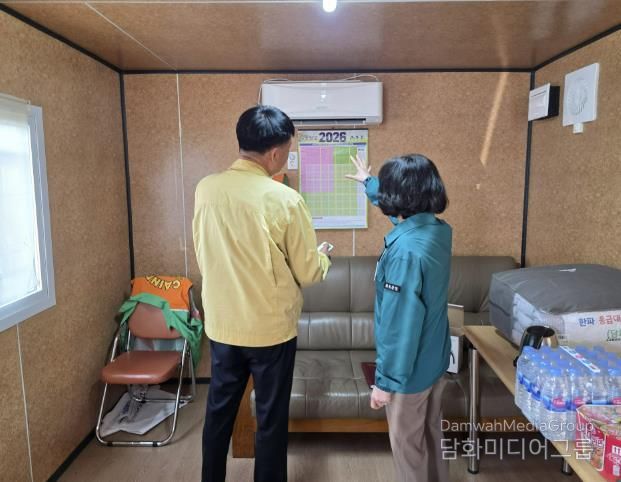 한파특보 대비, 보은군 “현장점검 강화”