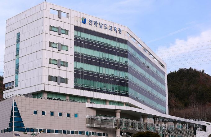 전남교육청