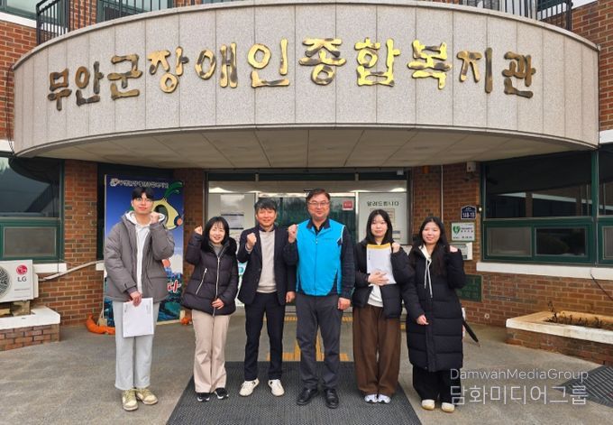 무안고 학생회, 교내 축제 수익금 무안군장애인종합복지관에 전달