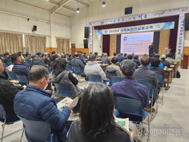 정읍시, 농업인 역량 향상을 위한 ‘2026년 새해 농업인 실용교육’ 실시